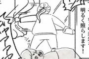 【漫画】「やっと寝てくれたのに…」選挙カーの爆音に悔し涙するママに共感殺到「これで『子育て支援』と言われても」