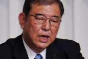 石破首相「違法？どの法律の何条の何項に違反するの（ニヤニヤ）」→記者「政治資金規正法21条の2」