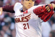 釜田佳直とかいう高卒1年目で7勝したピッチャーwww