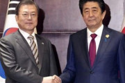 韓国人「文在寅元大統領が安倍前首相の死去に『残念で悲痛な気持ち』と哀悼の意を表する」　韓国の反応