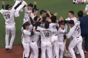 【朗報】侍ジャパン、史上最強メンバーでちゃんと優勝する