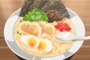 姫路にあるクチコミ1.3のラーメン屋がヤバイ