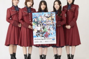 【櫻坂46】1日4ステージ出演！？『AnimeJapan 2025』タイムテーブルが凄いことになってる...