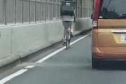【画像】Uber Eats配達員、盛大にやらかすｗｗｗｗｗｗ
