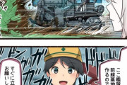 【艦これ】水上機基地っていつ完成するかも？