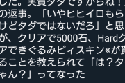 デレステはまた特典商売しないのかな