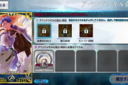 【FGO】星3以下のコインが全然足らないんだけど←スト限星３のコインが絶望的すぎる……【FateGO】