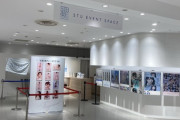 【悲報】「STU EVENT SPACE」本日付でいきなり閉店wwwwwwwwww