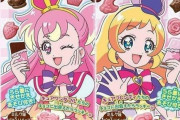 【画像】わんだふるぷりきゅあって犬がプリキュアになるらしいｗｗｗｗｗ