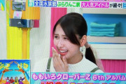 ｢しおりんに迫るおたこぷー」｢モノマネ食レポ振られてしんちゃんのモノマネ」｢ザコシ師匠と玉さんのロケ見たすぎ」玉井詩織出演『ラヴィット』実況まとめ！