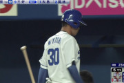 中日・三好、幻のプロ初打席　懲罰交代か？？？ｗｗｗｗｗ