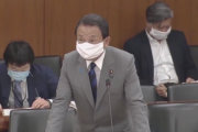【“民度”発言】麻生財務相「要請だけで頑張った。国民のクオリティー高い。誇り大事」「うちは強制力ない。韓国と一緒にせんで下さい」他（国会動画）