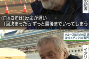 【朗報】イタリアさん日本モデルのコロナ対策を導入し大きな成果を上げる