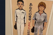 【悲報】Twitter民「車の整備、どっちの整備士に頼む？」→大激論が巻き起こるｗｗｗｗ