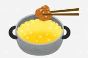 「まずい揚げ物」←マジでない説！！