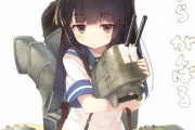 【艦これ】お昼のジト目画像スレ