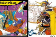桃鉄、ファイナルファンタジー、ドラゴンクエスト←これらを一度もやらずに大人になった奴おるんか？