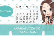 「からかい上手の高木さん 夏の思い出 卓上アクリル万年カレンダー」予約開始！お部屋やオフィスで、キャラクターとの日常をお楽しみください