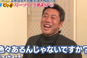 【悲報】和田「二岡何で辞めたの？」谷繁「嫌だったんでしょ」上原「カメラ回ってないとこで教えます」