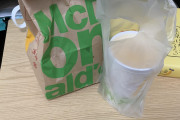 【画像】今からマックで買ってきた昼飯食うわww