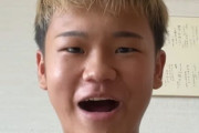 【17歳に論破？】ゆたぼん「外国人はルール守れ」に評論家激怒、掲示板「義務教育は親の義務」