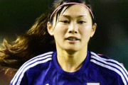 川澄奈穂美、ゴッサムFC退団「まだまだサッカー選手として成長したい」37歳、現役続行へ意欲