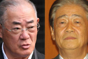 張本勲氏”いけにえ卒業”でサンデーモーニング安泰…嘆くＴＢＳ関係者「ミソギは済んだことに」