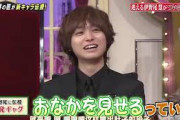 [動画]【 伊野尾慧（Hey!Say!JUMP】伊野尾に伝授一発ギャグ