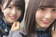 【日向坂46】抹茶コンビが楽しみすぎるwwww