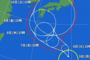 台風14号、岩瀬のスライダー曲線を描き始めるwwwwwwwwwwwwwww