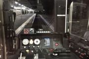 電車の運転士だけど何か質問あるか？