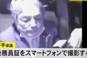 「うち殺すぞ！」タクシー運転手に暴言を履いた熊本・井手県議、辞職の意向を示すも見送り「わざと道を間違えぼったくられた」
