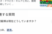 呪術廻戦、完全にハンターハンターを超えてしまうwwwwwwwwww