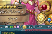 【FEH】不治3お高すぎる問題、もうちょい安くしてくれ