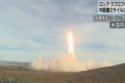 米国が日本へ中距離ミサイル配備　ロシア外相が懸念「ロシア中部のウラルまで届く」