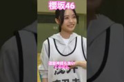 【櫻坂46】 想像以上に高い高跳びを簡単に成功させて喜ぶこのみんが可愛すぎた　#櫻坂46