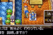 昔のRPG特有の「取り返しのつかない要素」とかいうつまらん要素