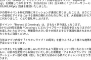 【朗報】ミリオンライブ10thイベント、アニバーサリーミッション達成！2022参りました2021お見事でした2020感服いたしました2019お見それしました2018参りました