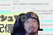 【オワコン!?】ウメハラ氏「年齢層たけぇなぁ」 ……格闘ゲーム界はオッサンだらけなのか？