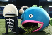 千葉ロッテマリーンズの公式キャラクター「謎の魚」が最終形態に進化！！あまりの躍動感に驚きの声