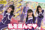 【乃木坂46】5期生オープニング 私を選んで.gif × 池田照れさ.gif【乃木坂工事中】