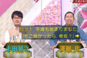 【速報】櫻坂46『そこさく』澤部さんの新挨拶決定ｷﾀ━━━━(ﾟ∀ﾟ)━━━━!!【そこ曲がったら、櫻坂？】