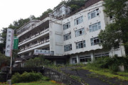 動画サイトで「最恐心霊スポット」と紹介の廃ホテル、地元住民「みっともないから早く壊して」
