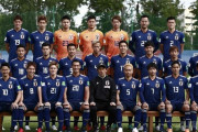 【速報】W杯予選、6月のサッカー日本代表メンバーについて❓❗