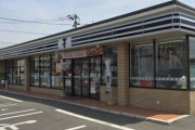 【悲報】セブンイレブン、死ぬ