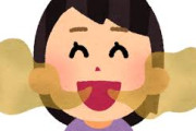 【悲報】口が臭い女、多すぎる・・・