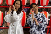 松井玲奈さん、二階堂ふみちゃんと一緒にお祭りに行く