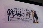 【朗報】AC「機動戦士ガンダム 戦場の絆II」制作決定！！衰退続くアーケード業界の救世主となるか