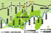 【悲報】JR東海「静岡県がゴチャゴチャうるさいのでリニアの2027年開業は延期です…」