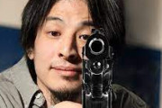 【狂気】ひろき「僕がアメリカに住んでたら銃で人撃ち殺してたと思う。だって人撃つ感覚知りたくないですか？」